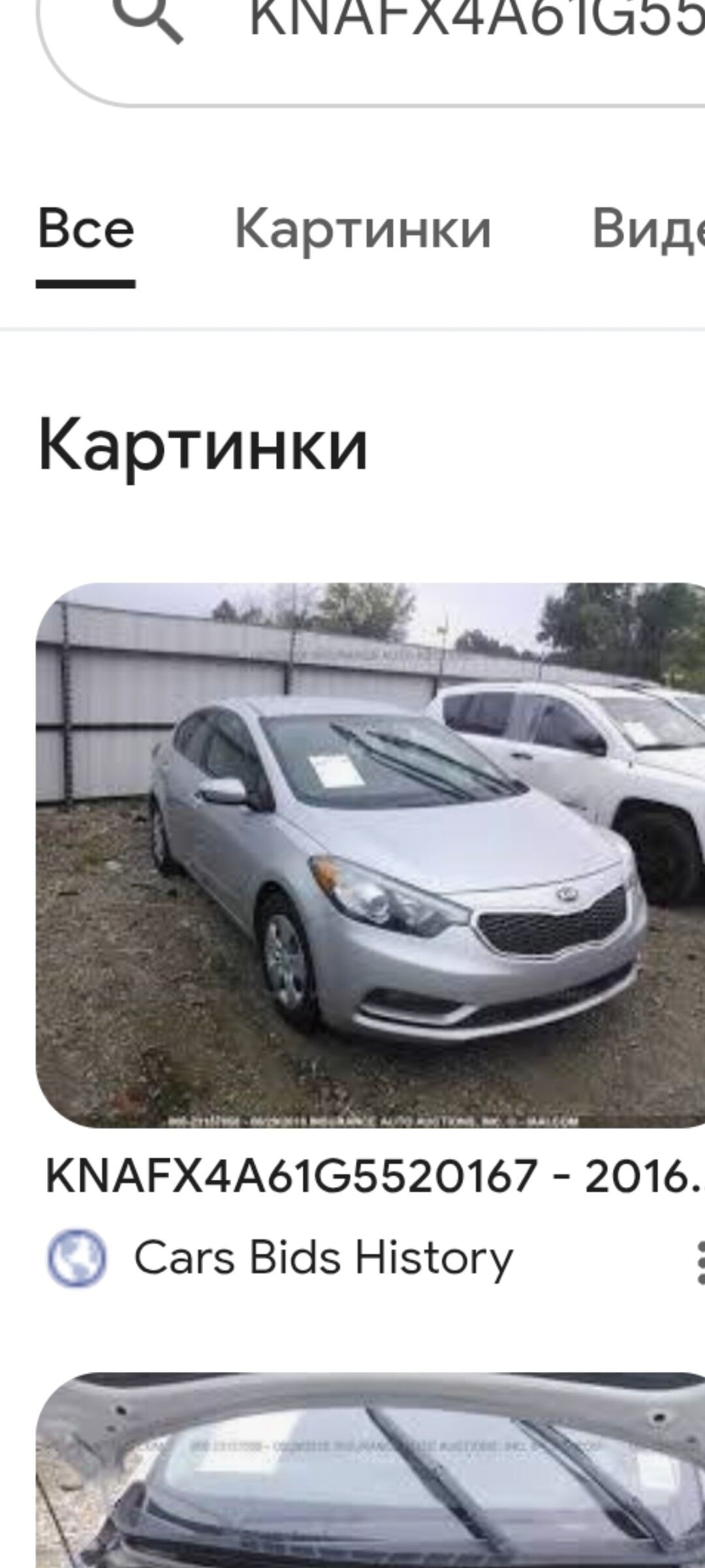Kia Forte 2015 - 148 000 TMT - Гарадамак - img 6