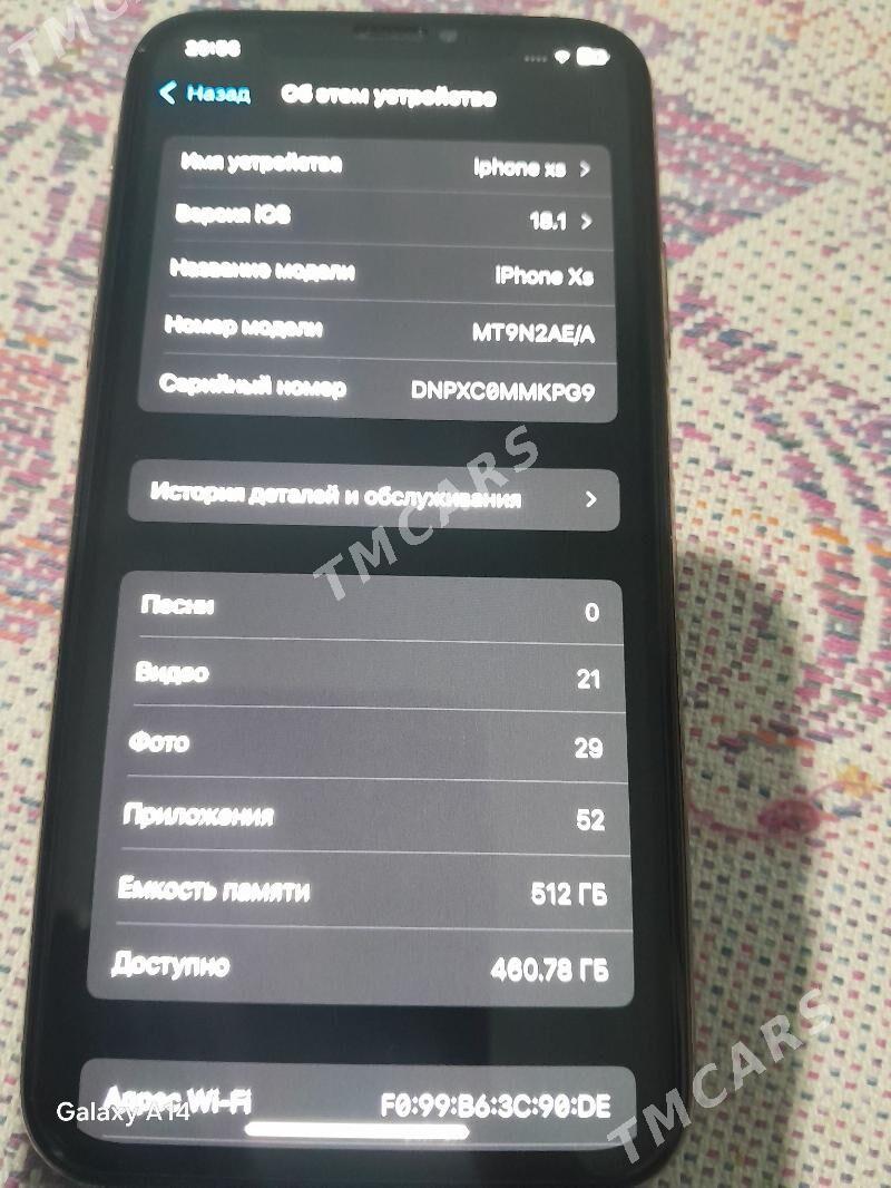 Iphone - Мары - img 4