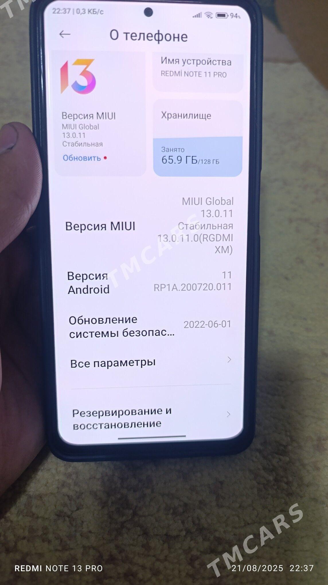 Redmi not 11 pro - Änew - img 5