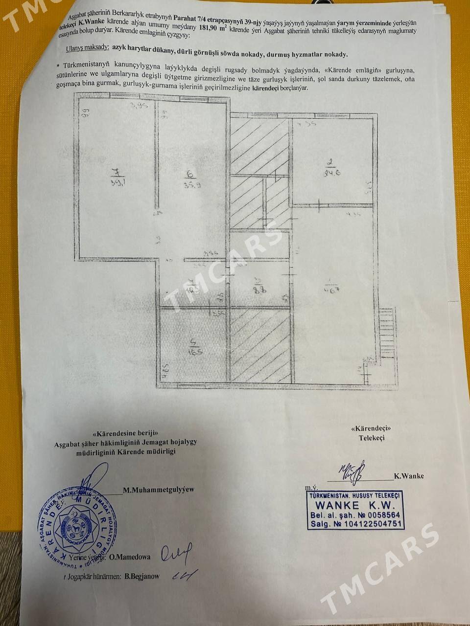 Podwal mir7/4 moskowski - Parahat 7 - img 7