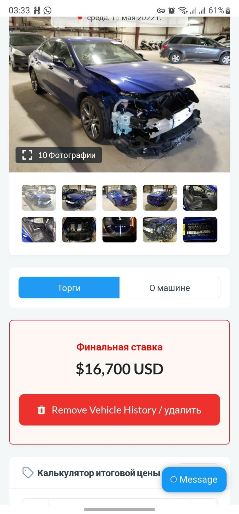 Lexus ES 350 2019 - 460 000 TMT - Ашхабад - img 10
