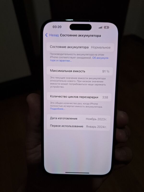 IPhone 15pro Max - Podwoýski köç. (Bitarap Türkmenistan şaýoly) - img 7