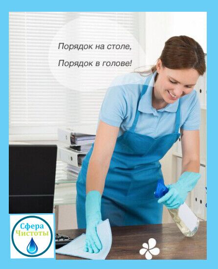 Uborka IS GEREK - Ашхабад - img 2