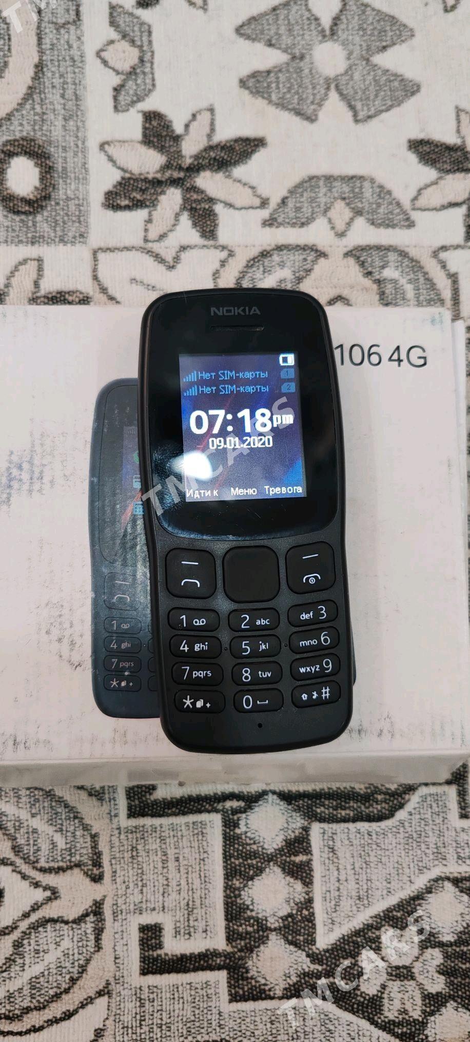 Nokia 1064 - Mary - img 4