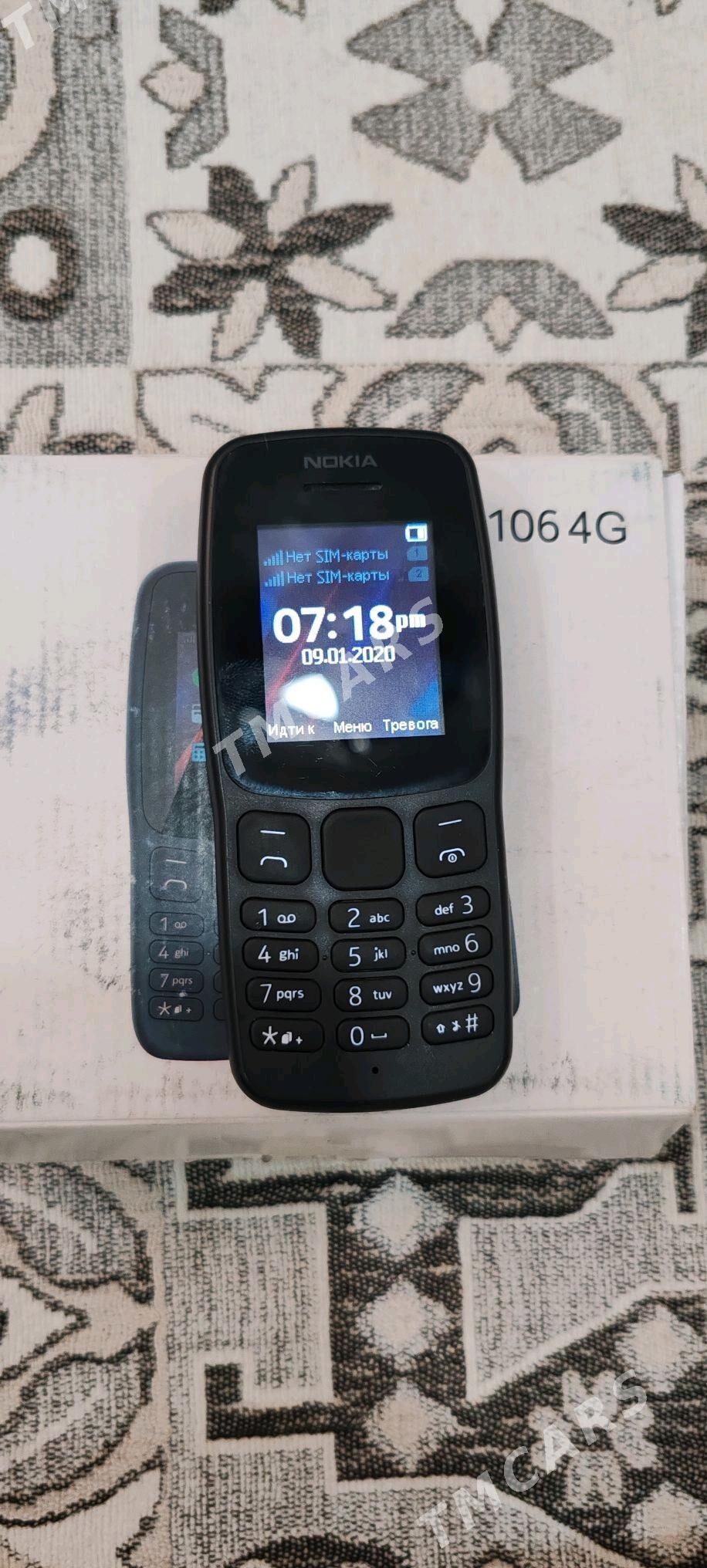 Nokia 1064 - Mary - img 2