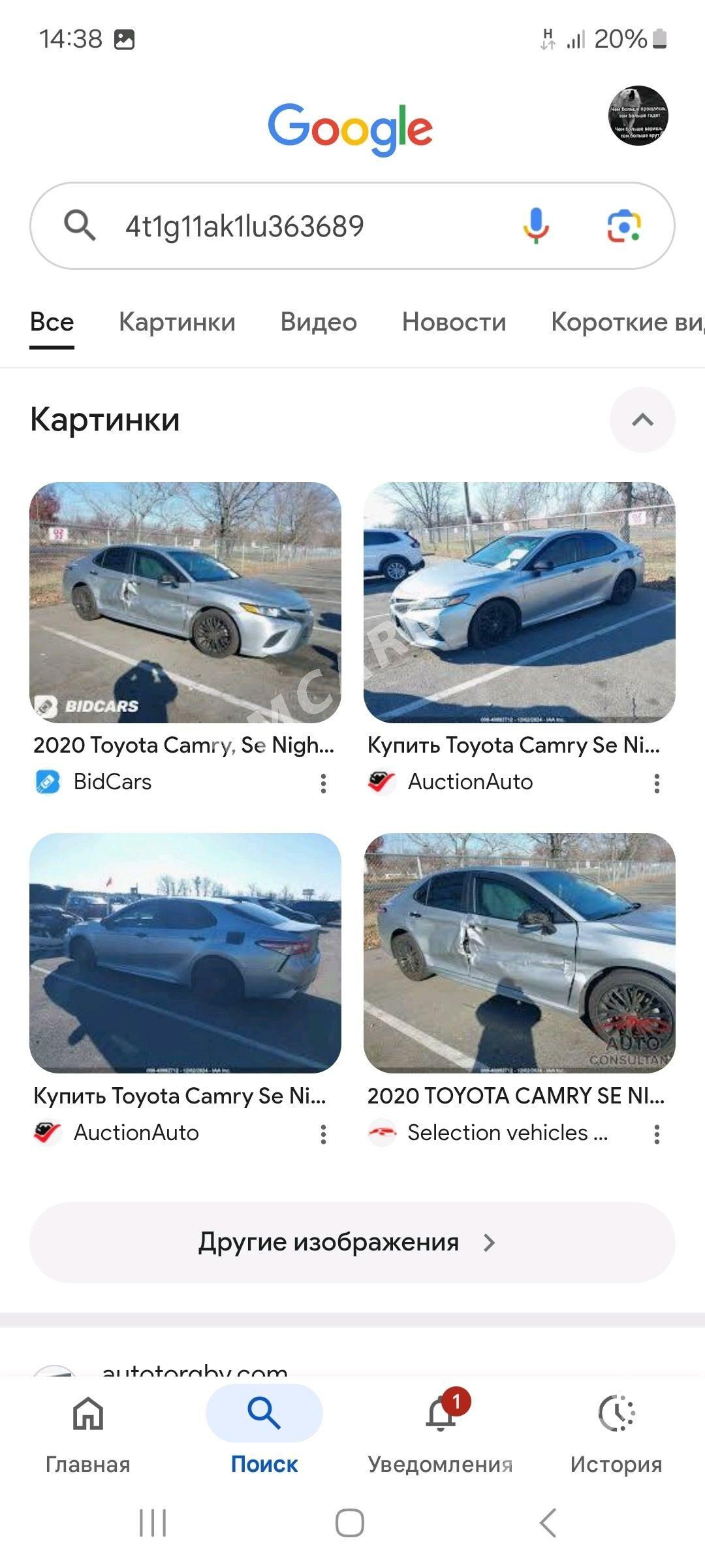 Toyota Camry 2020 - 330 000 TMT - Туркменабат - img 2