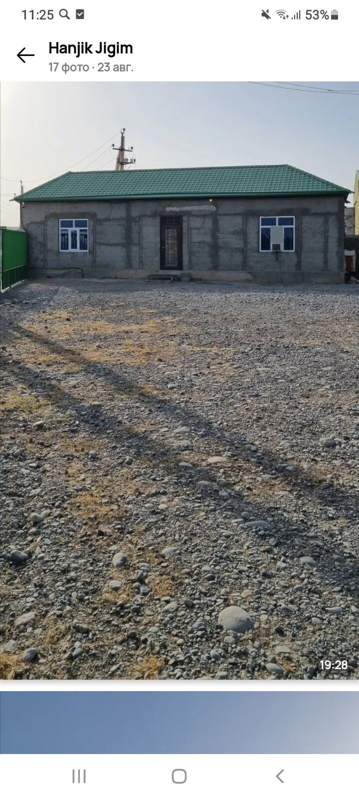 Zawot ýer. - Гёкдепе - img 7