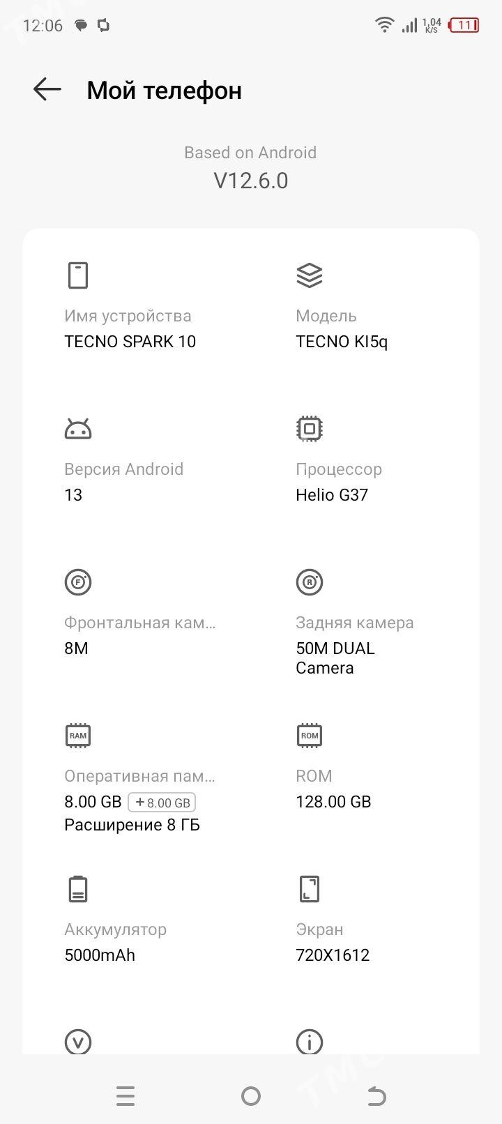 Tehno spark 10 - 11 mkr - img 3