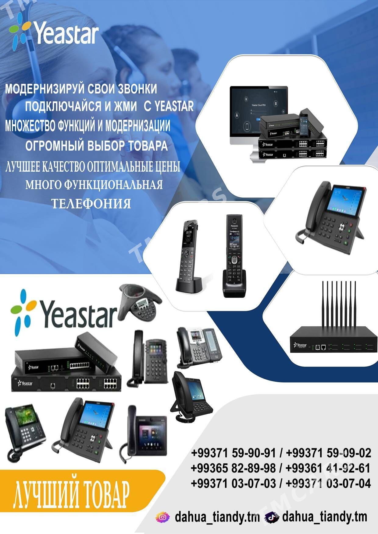 Telefon Телефоны  - Aşgabat - img 3