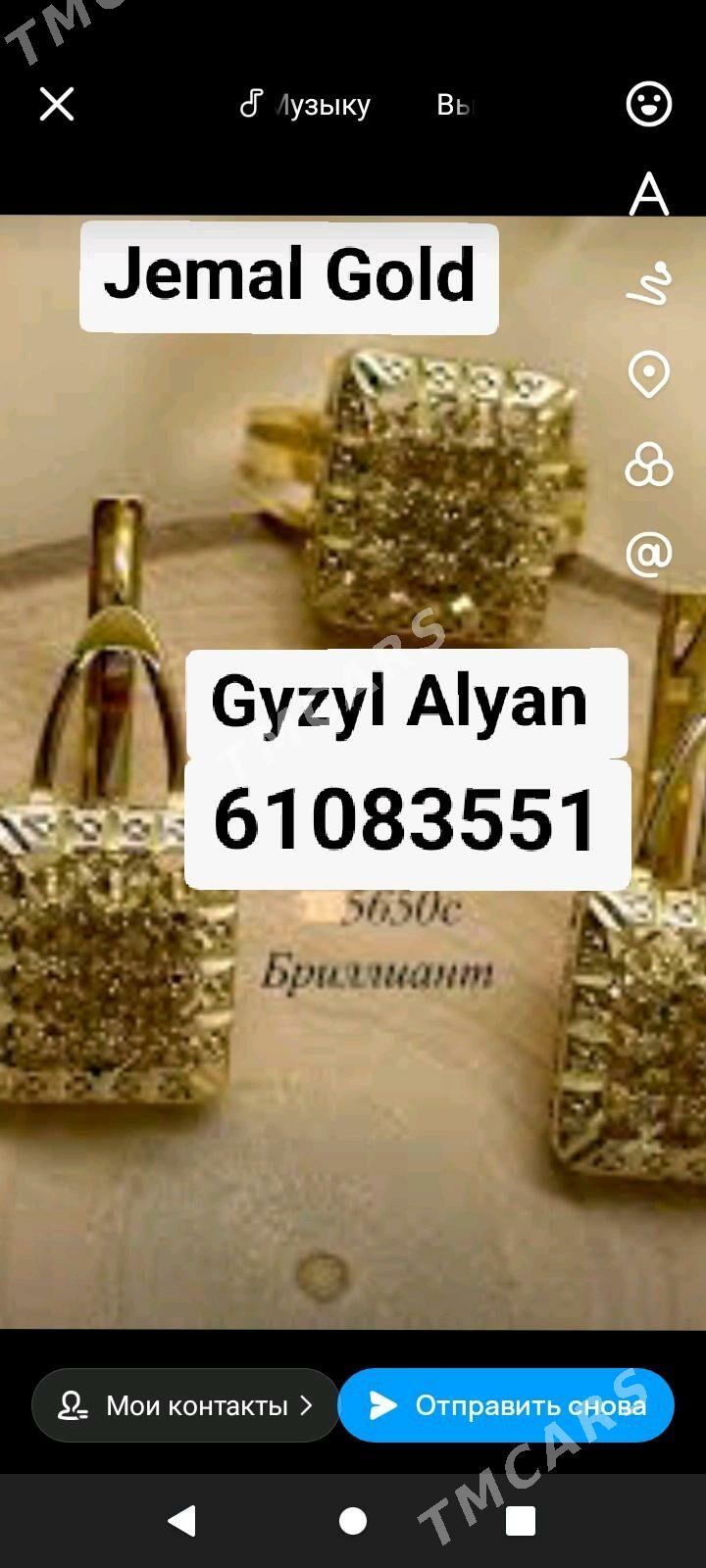 Gyzyl Alyan Gymmat Bahdan - Aşgabat - img 2
