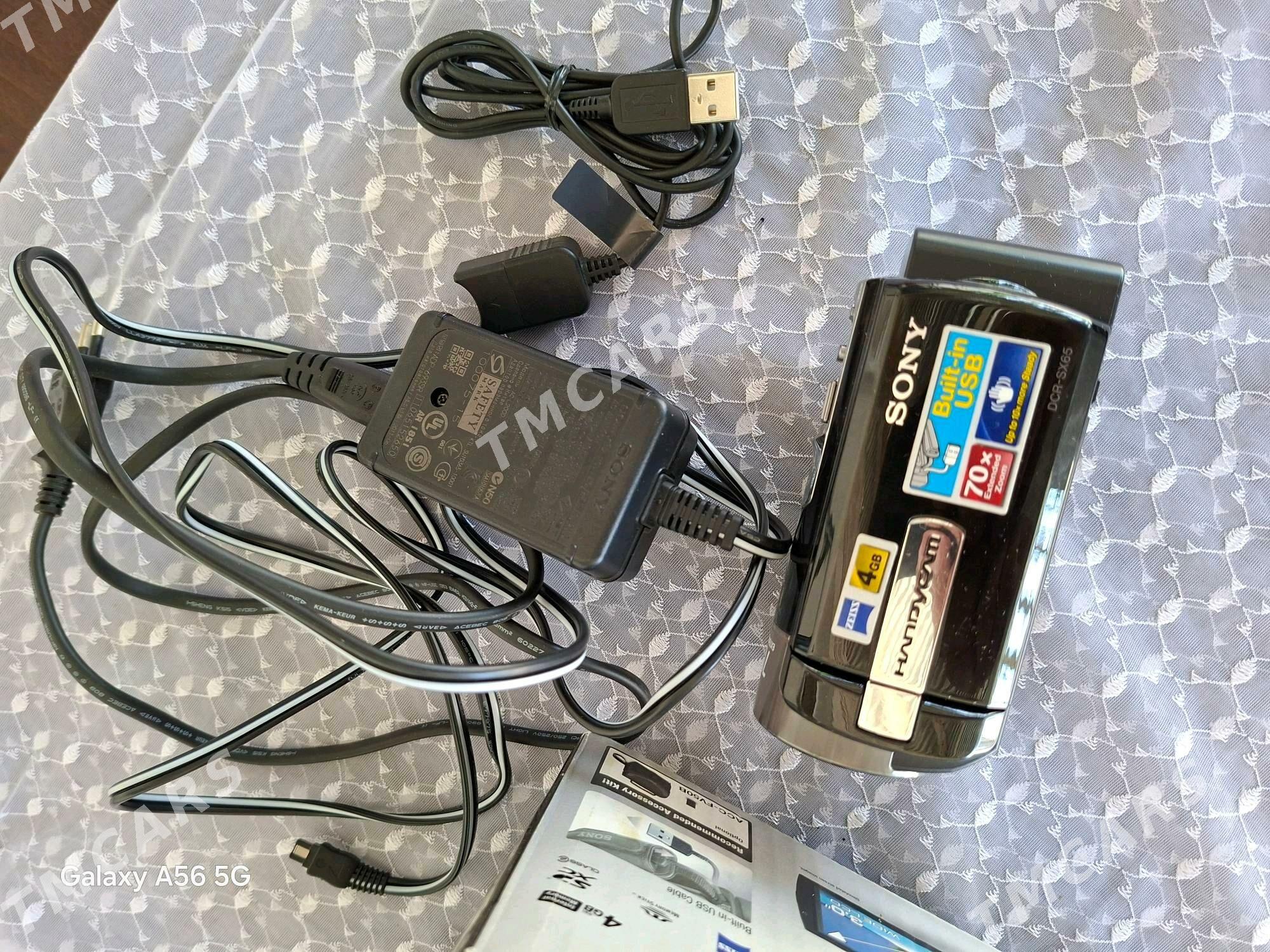 sony - Gurtly - img 3
