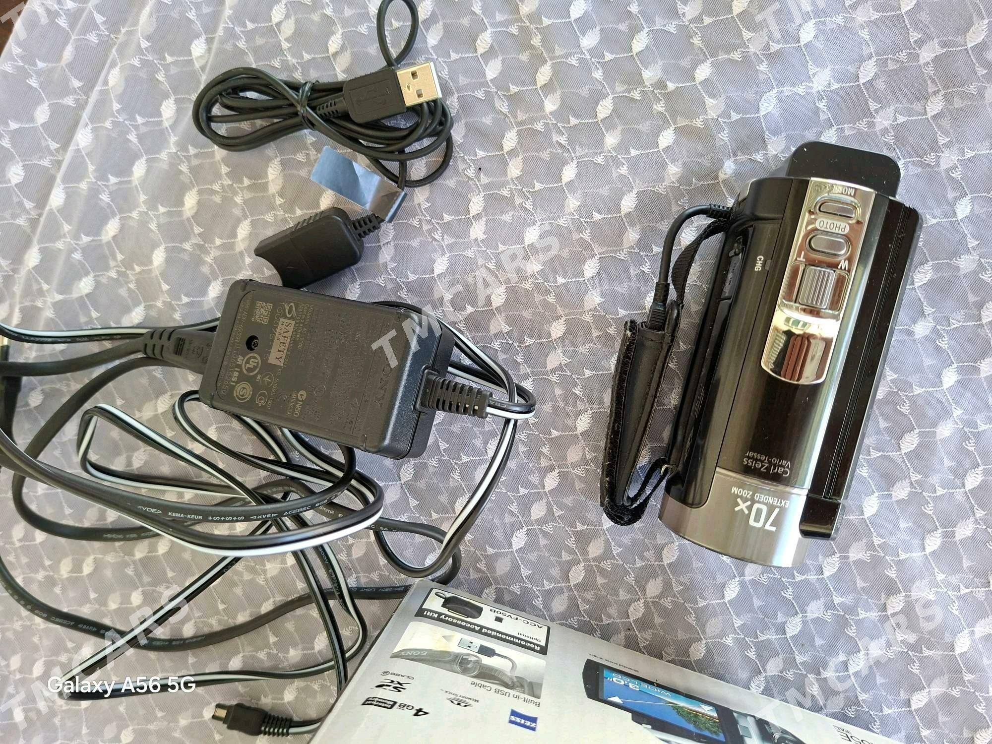 sony - Gurtly - img 4