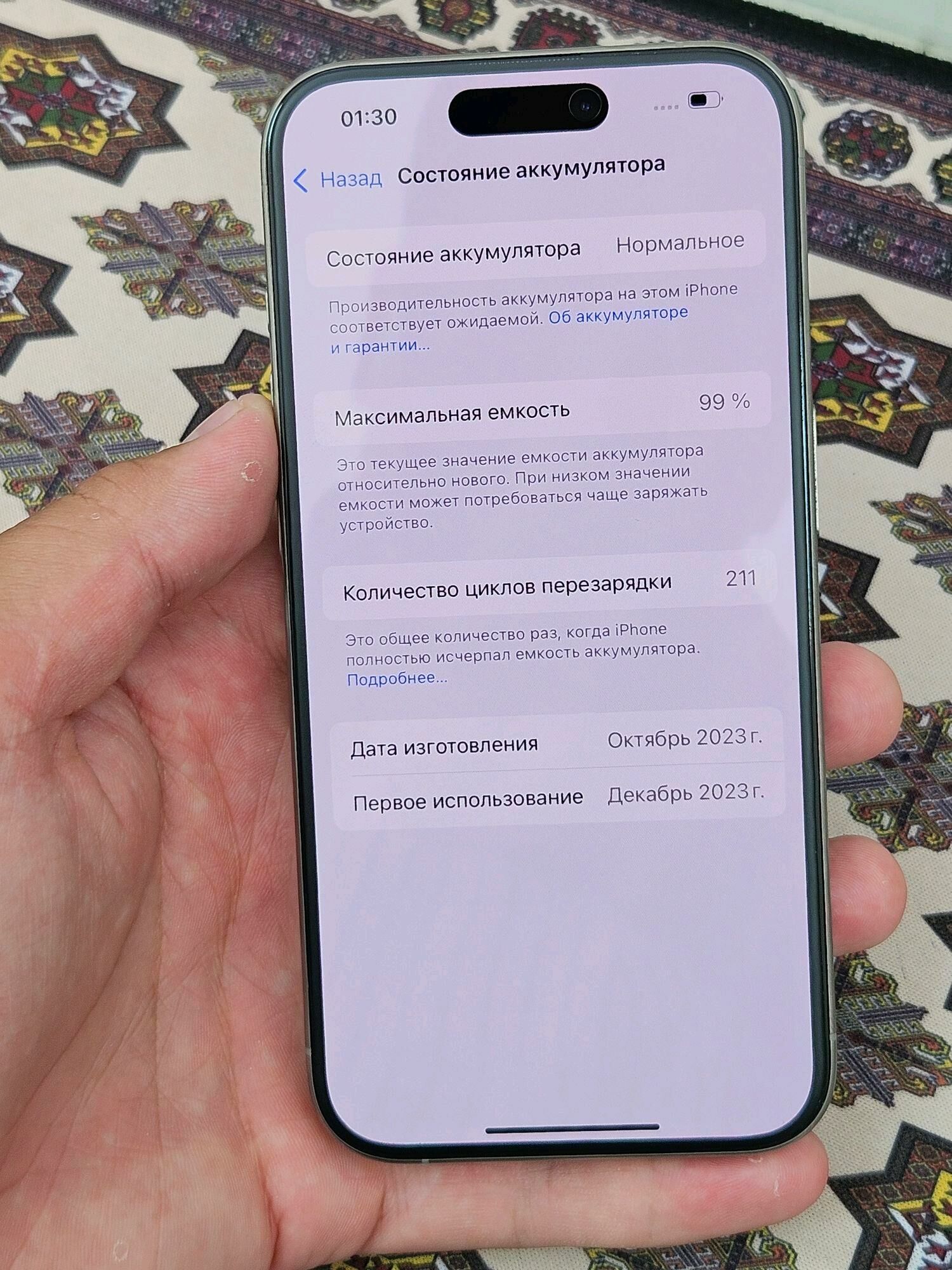 iphone 15pro 99% 128gb ZA - Ашхабад - img 4