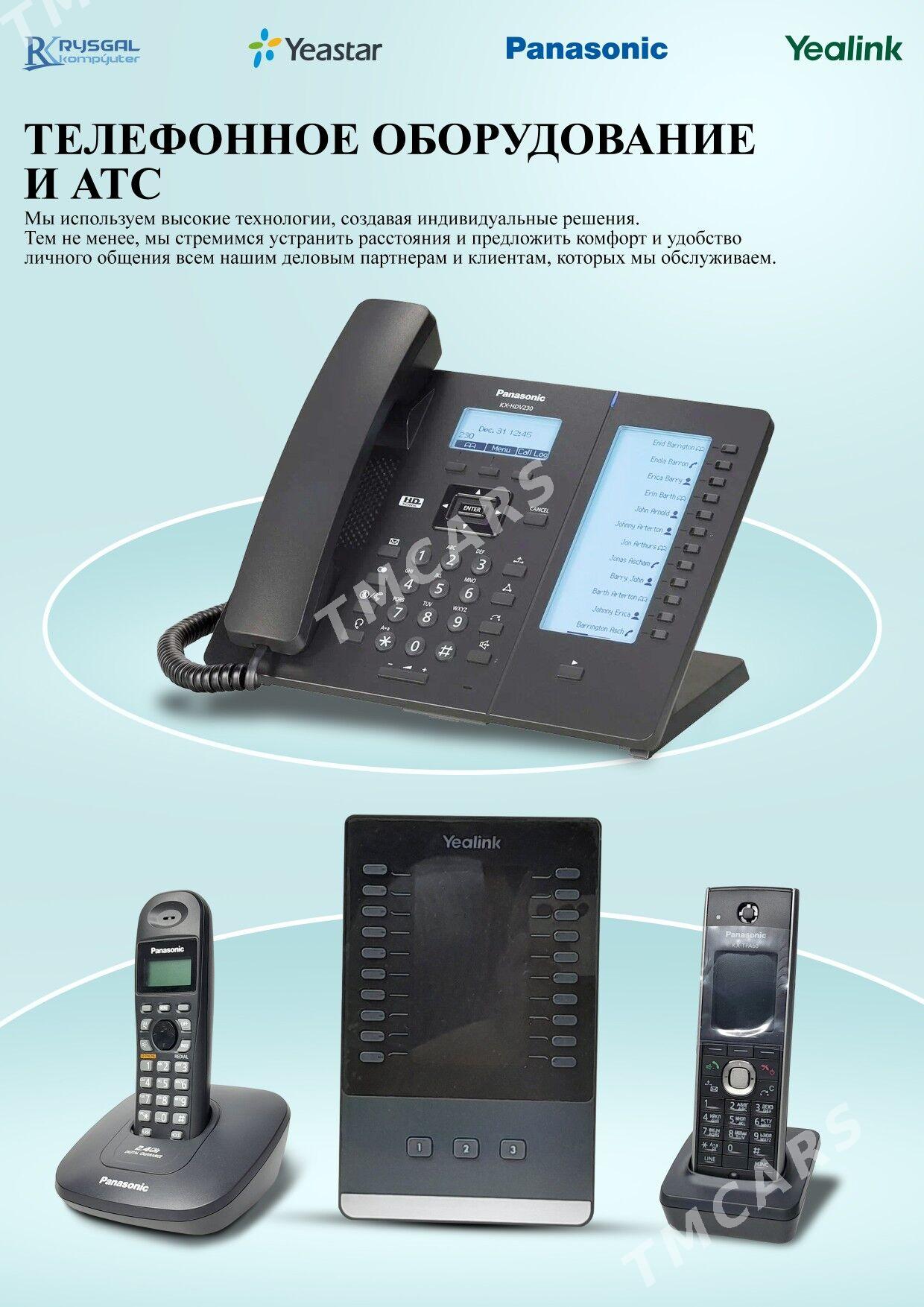 Telefon sistemasy - Aşgabat - img 8