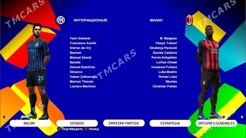 Pes 13 Patch 2026 - Балканабат - img 3