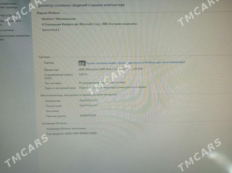 computer - Türkmenabat - img 2