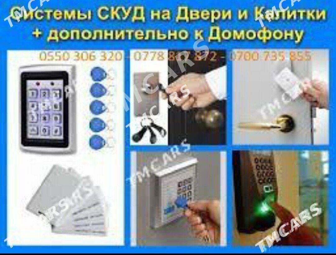 kod zamok кодовый замок - Ашхабад - img 3