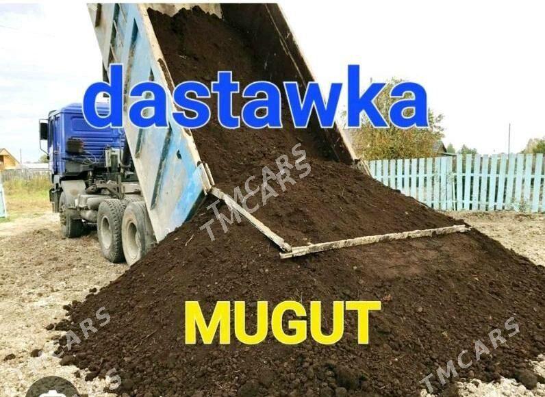 DERS GUM MİTİ SEMENT. - Бедев - img 2