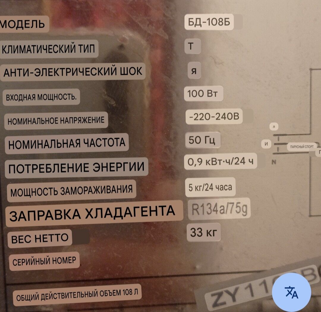 морозильник - Türkmenbaşy - img 4