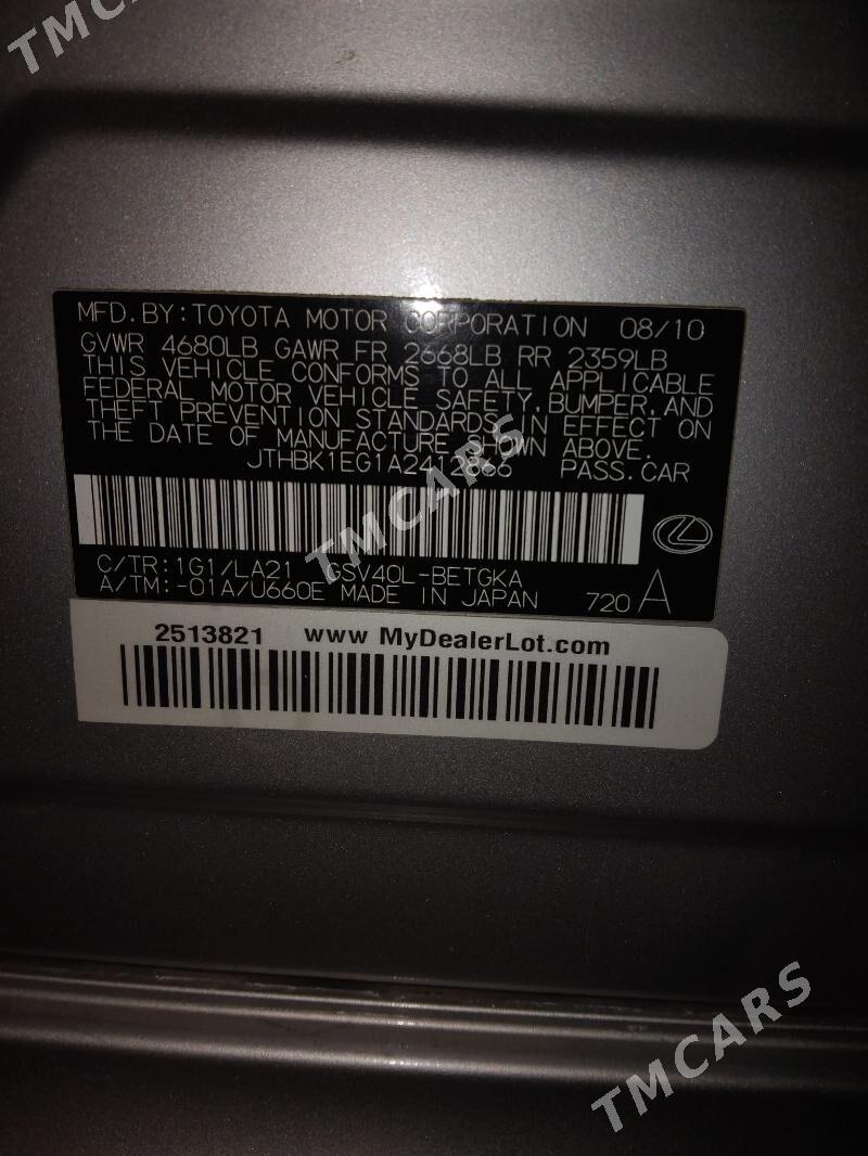 Lexus ES 350 2010 - 290 000 TMT - Mary - img 3