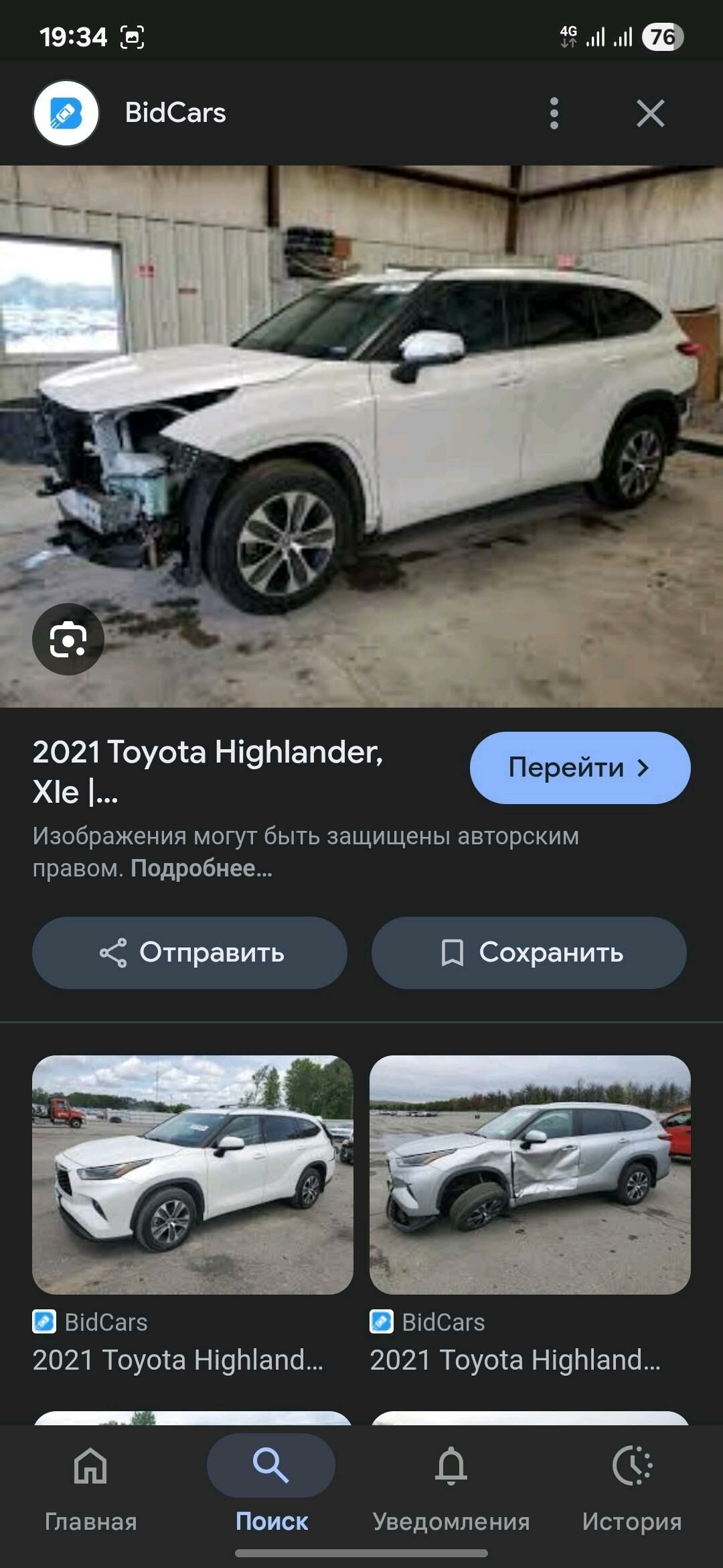 Toyota Highlander 2021 - 575 000 TMT - Мир 7 - img 7