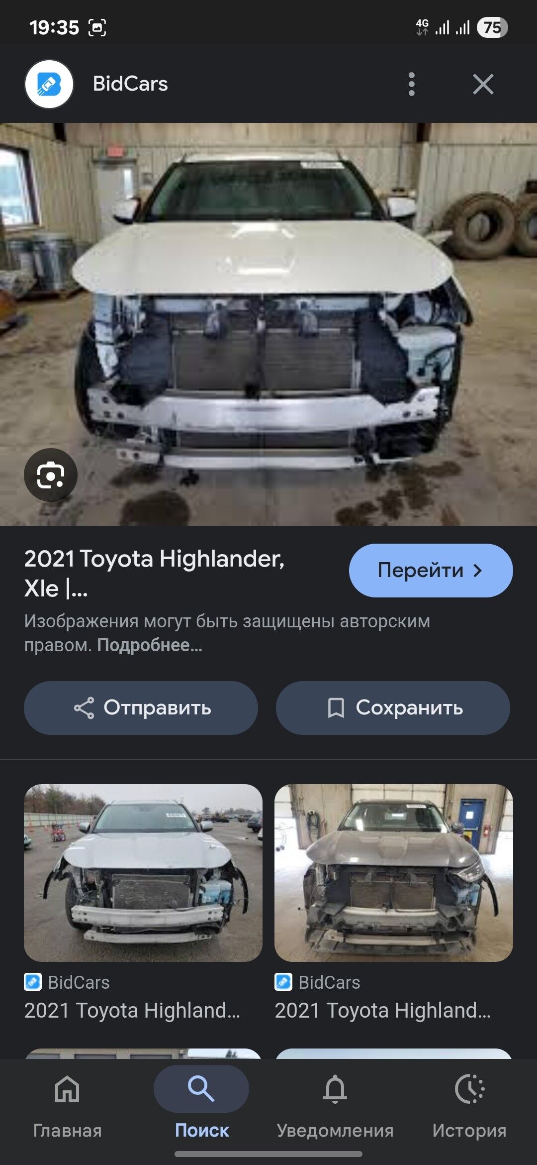 Toyota Highlander 2021 - 575 000 TMT - Мир 7 - img 9