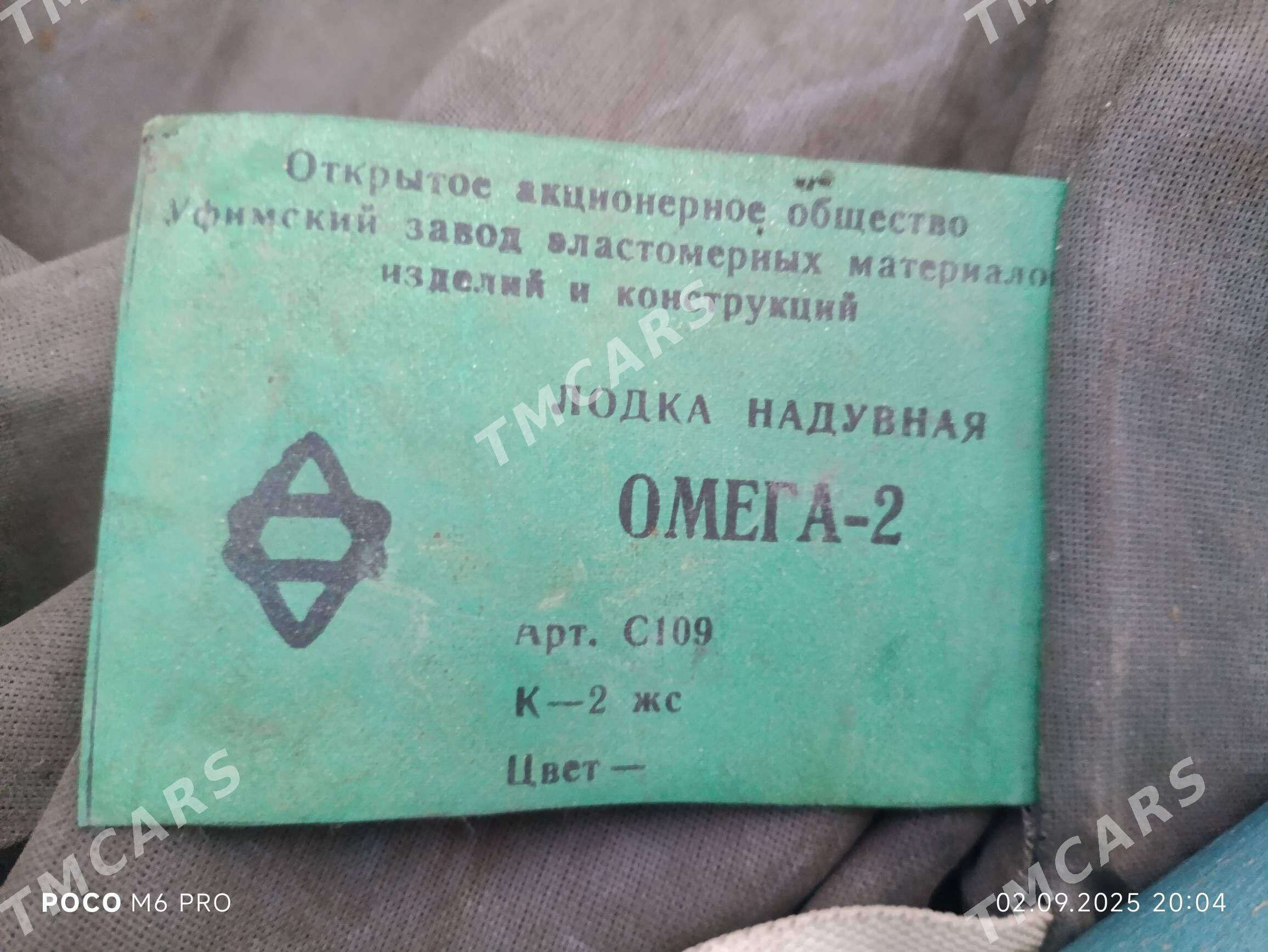 резиновые лодки - Туркменбаши - img 2