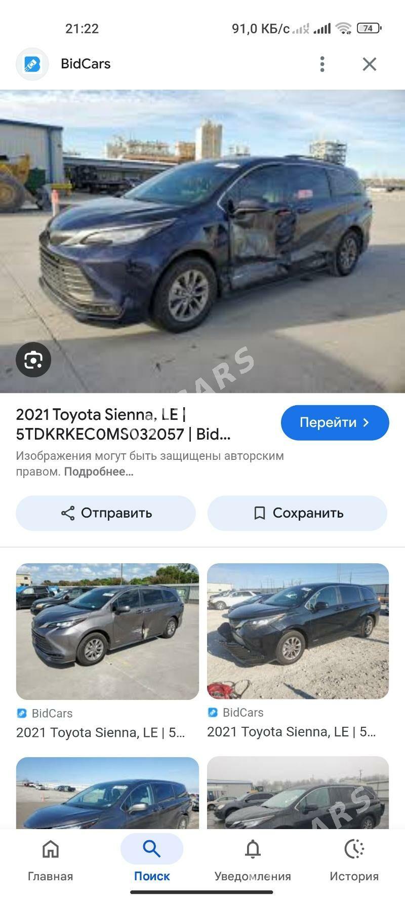 Toyota Sienna 2021 - 470 000 TMT - Ашхабад - img 5