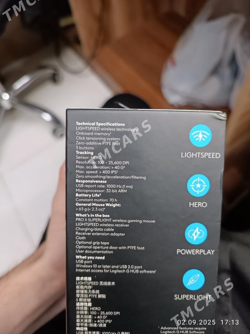 Logitech superlight - Ким район - img 2