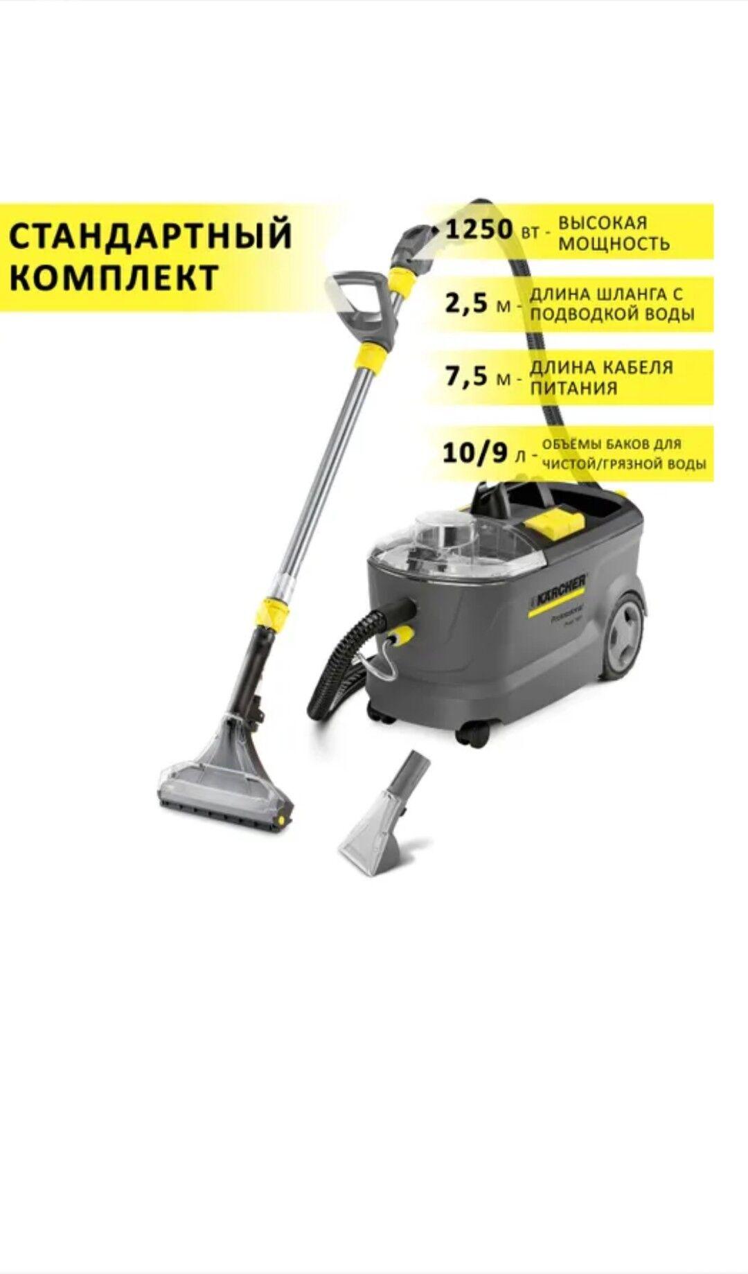 Пылесос Karcher puzzi 10/1 - Балканабат - img 2