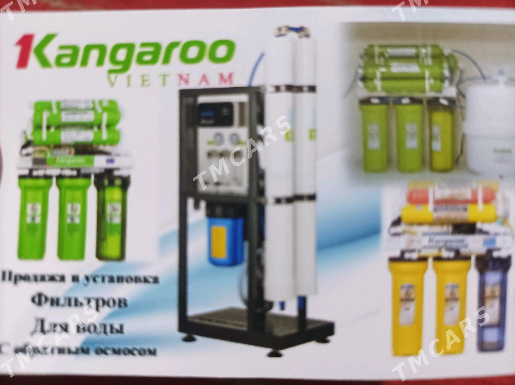 KANGAROO suw filtr - Дашогуз - img 2