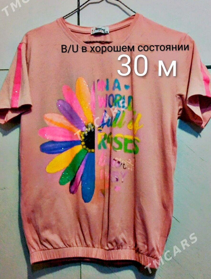 одежда - Балканабат - img 2