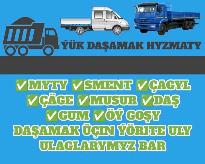 ders gum toprak miti cage myty - Гарадамак - img 3
