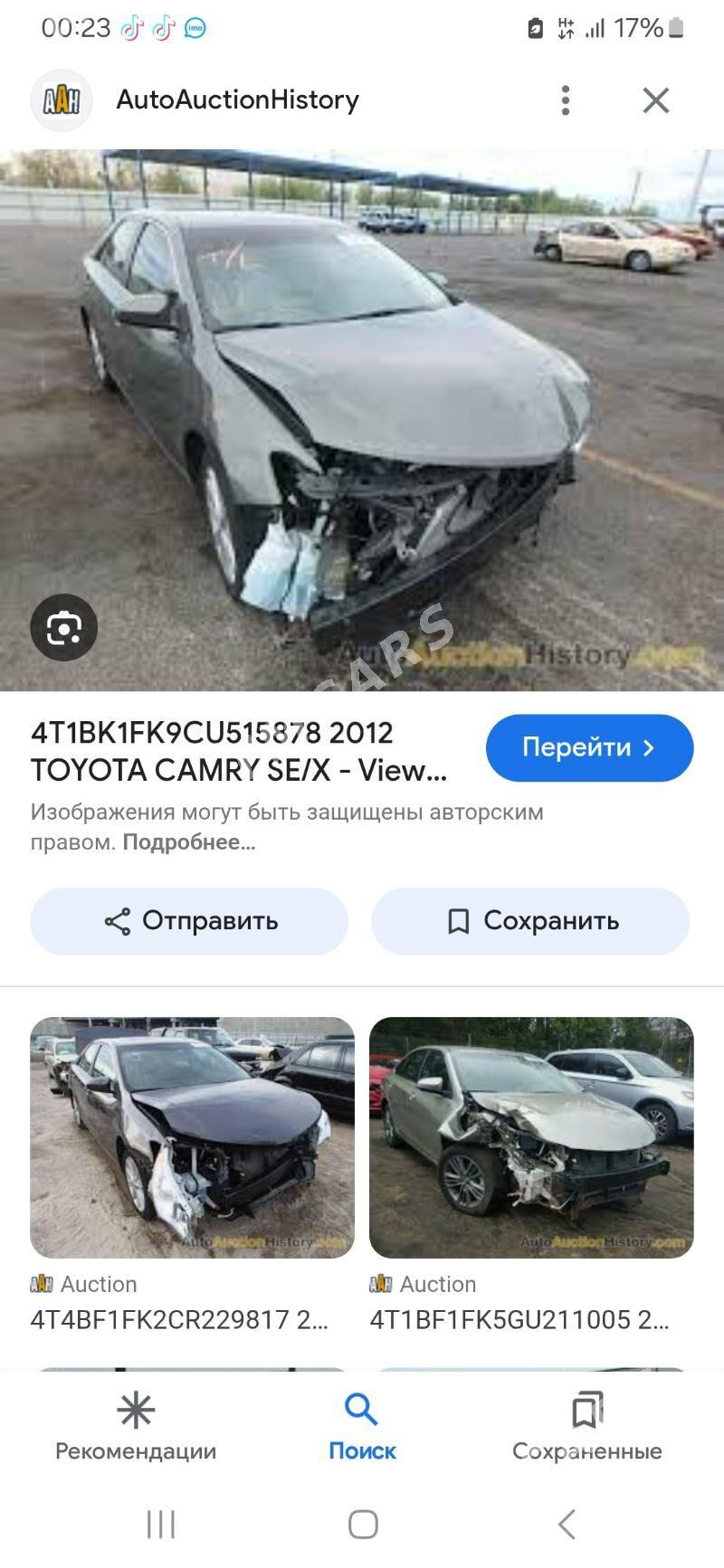 Toyota Camry 2013 - 250 000 TMT - Mary - img 5