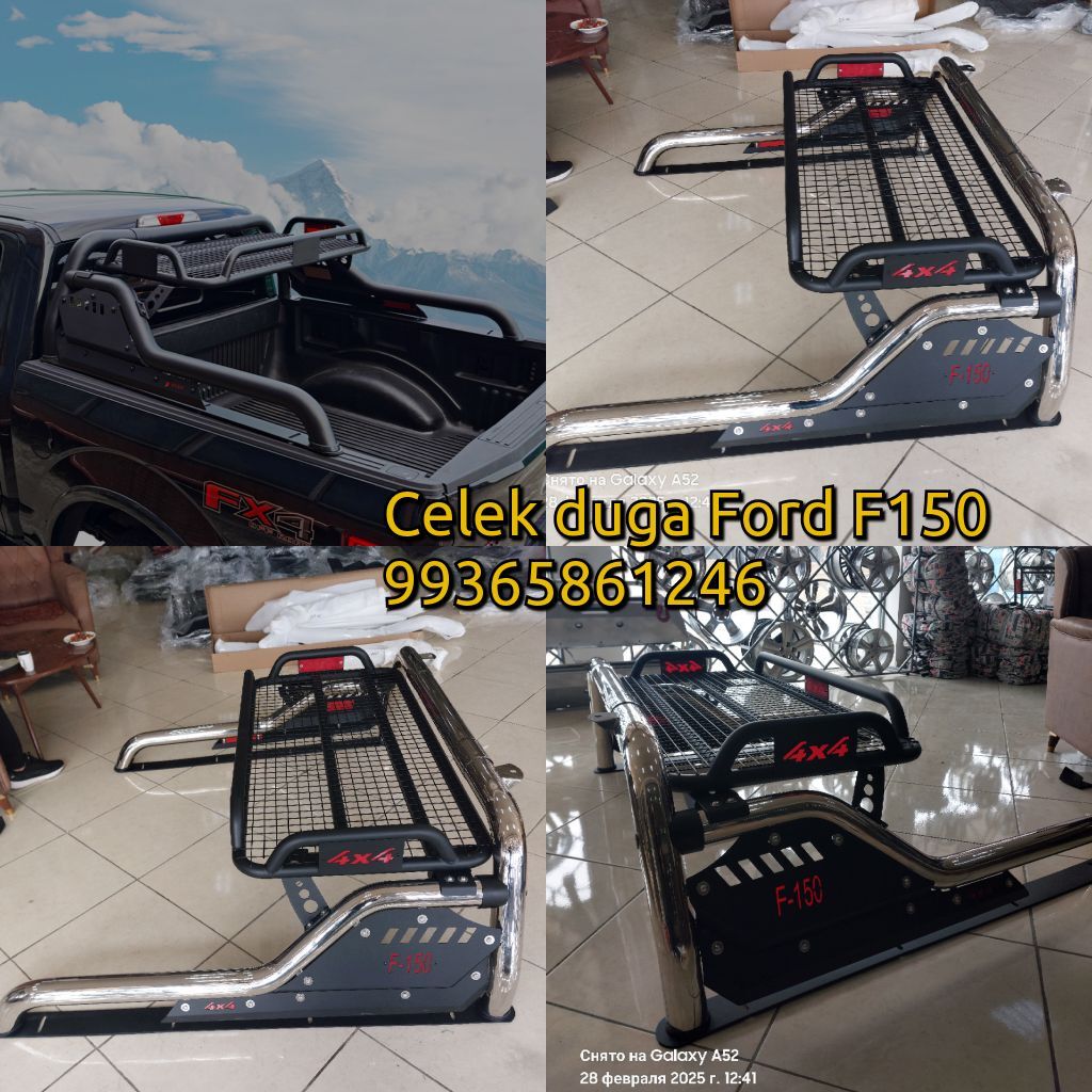 Ford F15 bezegler 1 TMT - Бедев - img 6