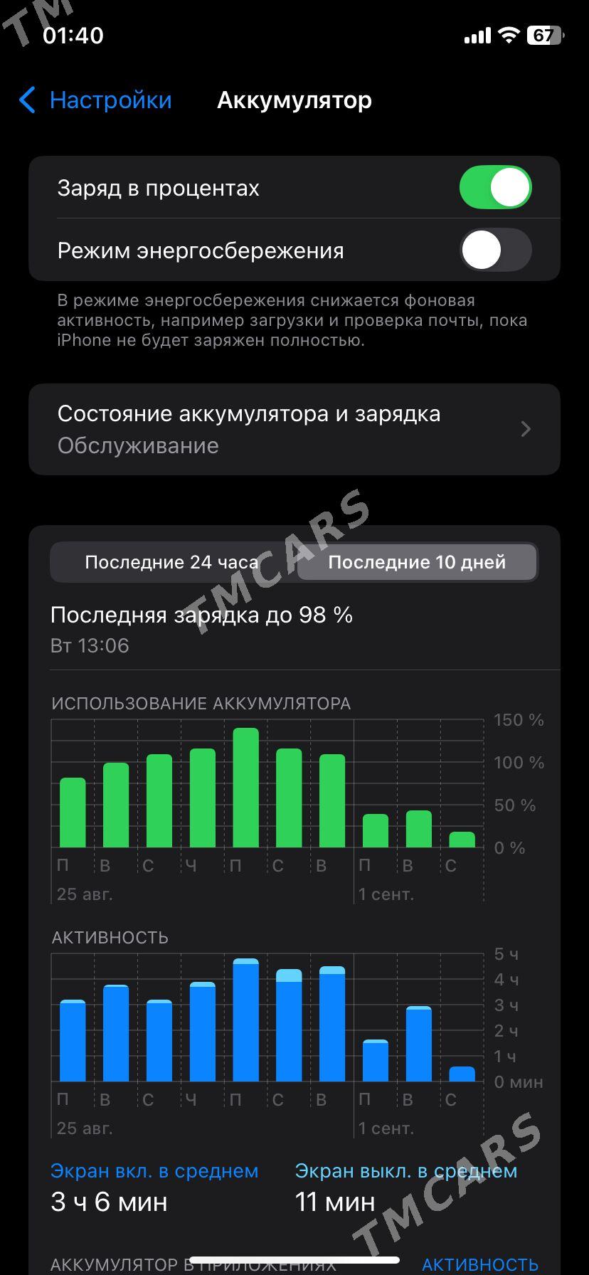 iphone 11 - Туркменбаши - img 8