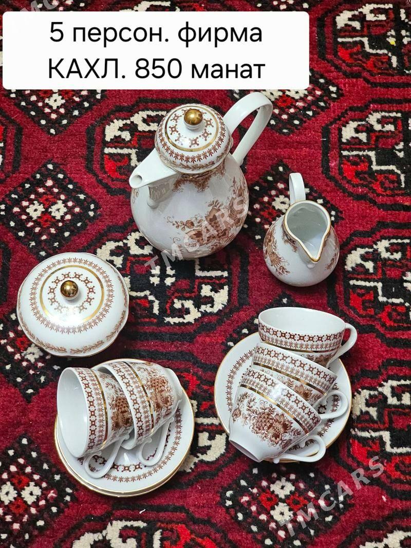 Чайные сервиз - Aşgabat - img 4