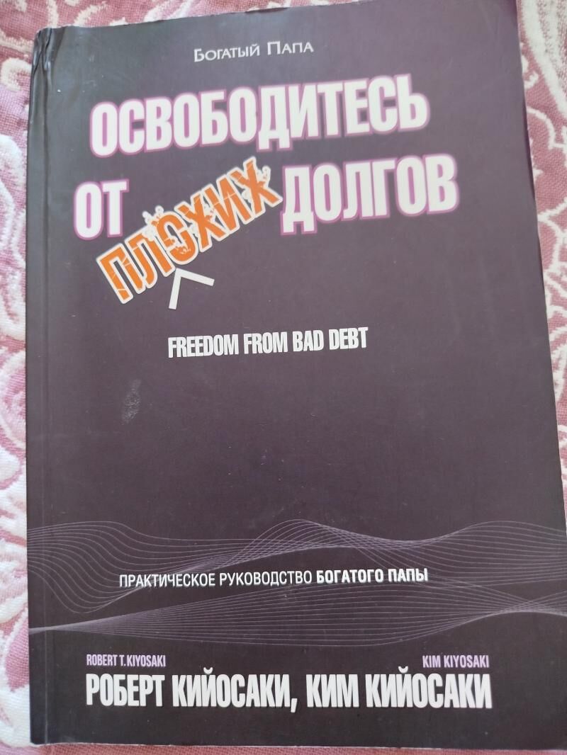 КнигиКниги. - Туркменабат - img 8
