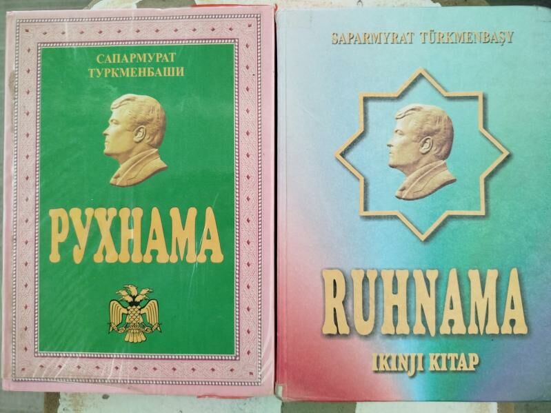 КнигиКниги. - Туркменабат - img 10