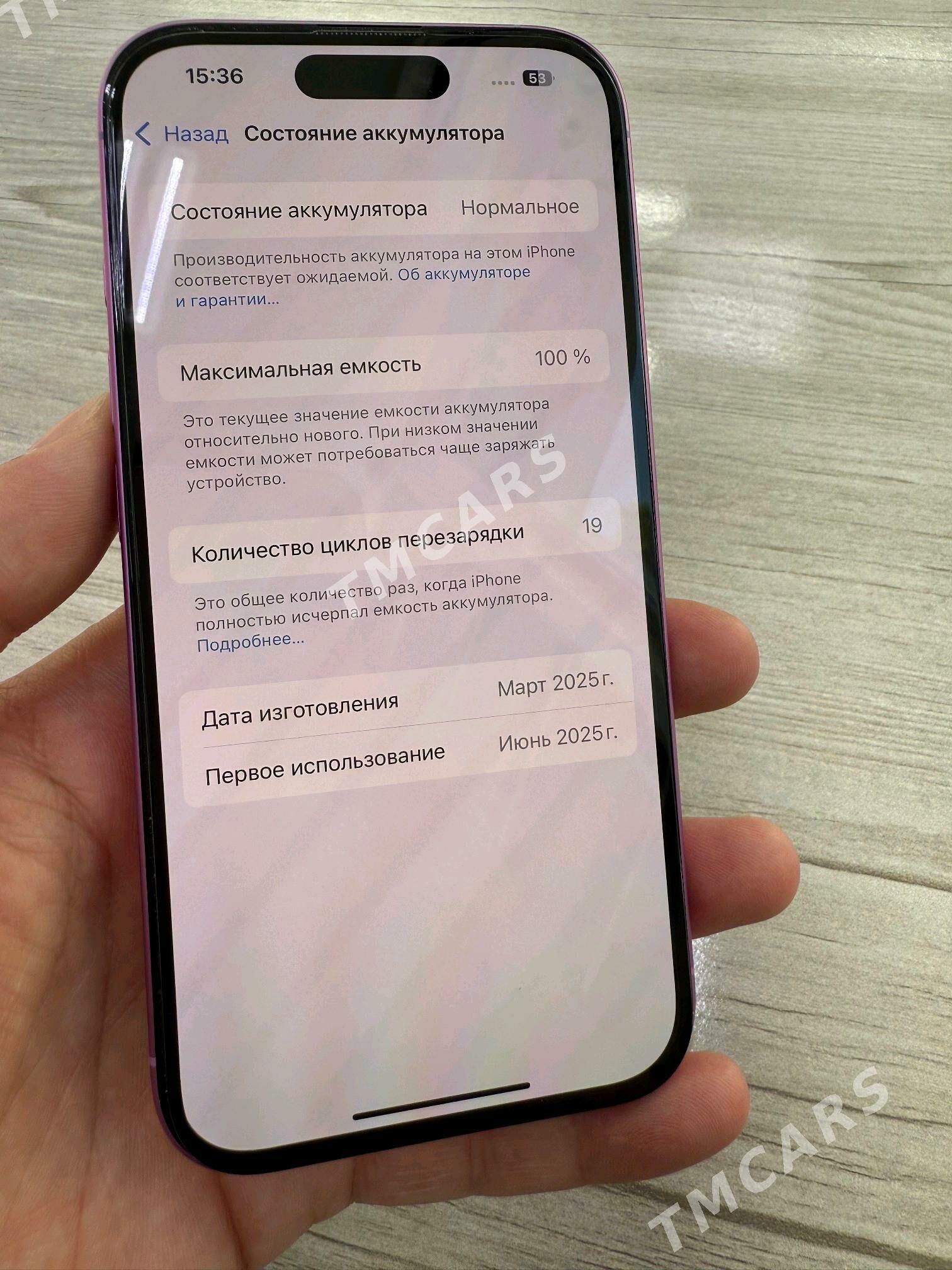 Iphone 16 Pink - Ашхабад - img 2