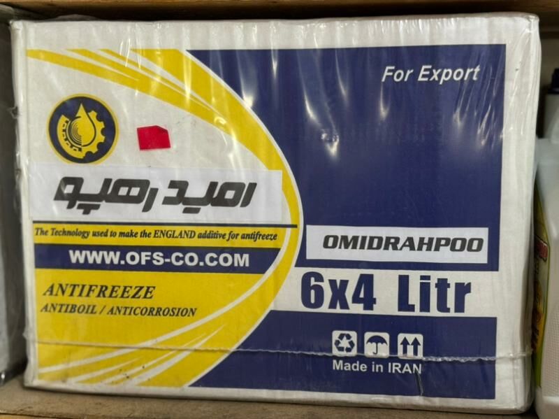 Optam Antifreez antifriz 66 TMT - Aşgabat - img 5