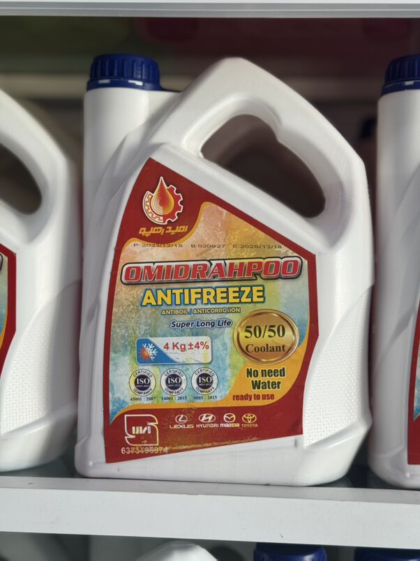 Optam Antifreez antifriz 66 TMT - Aşgabat - img 3