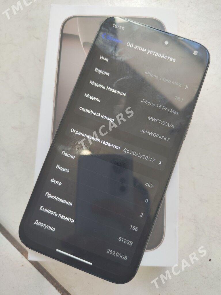 Iphone 15 pro max - Мары - img 4