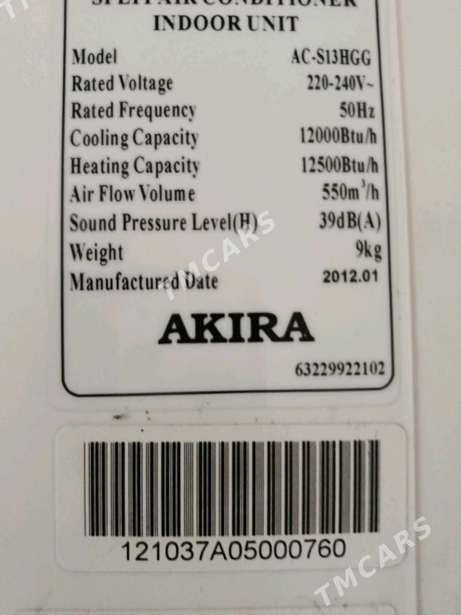 akira split - Ашхабад - img 2