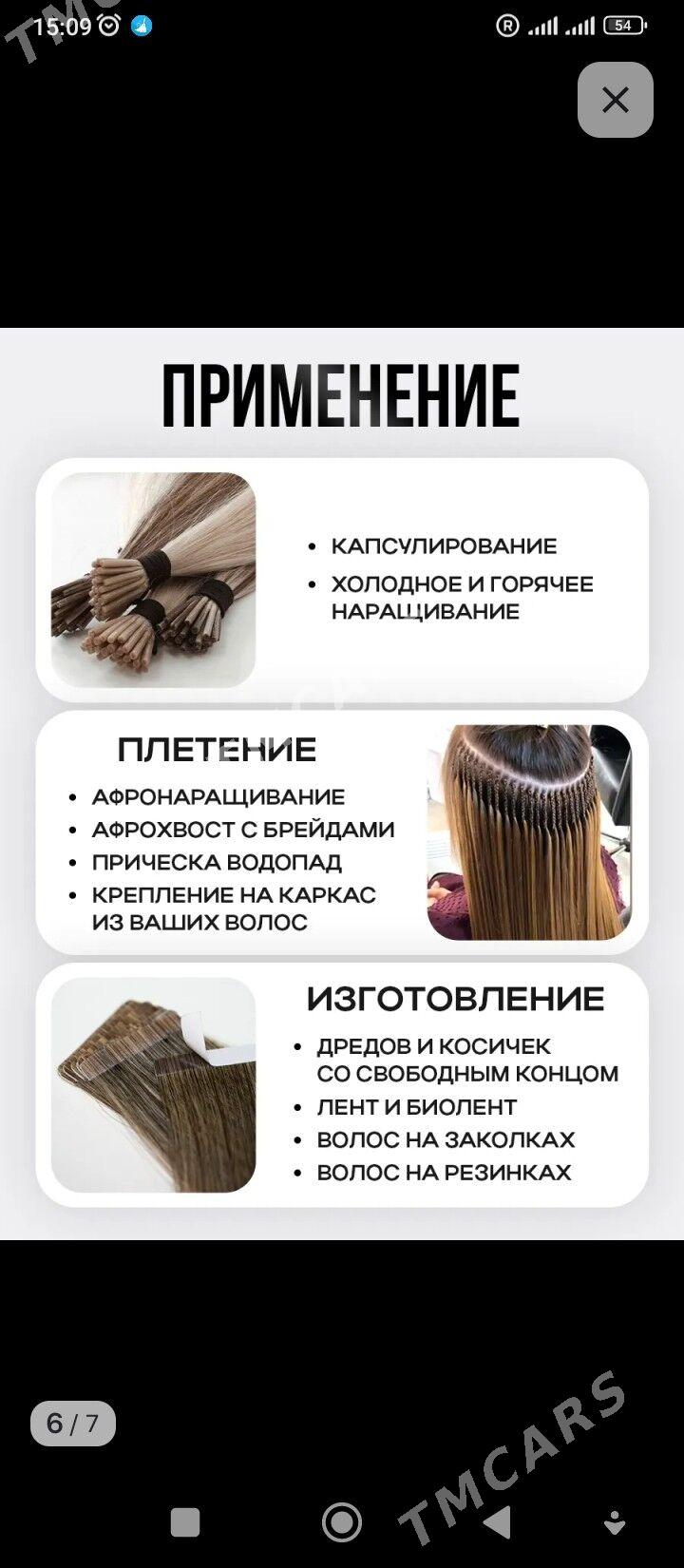 sac - Туркменабат - img 3