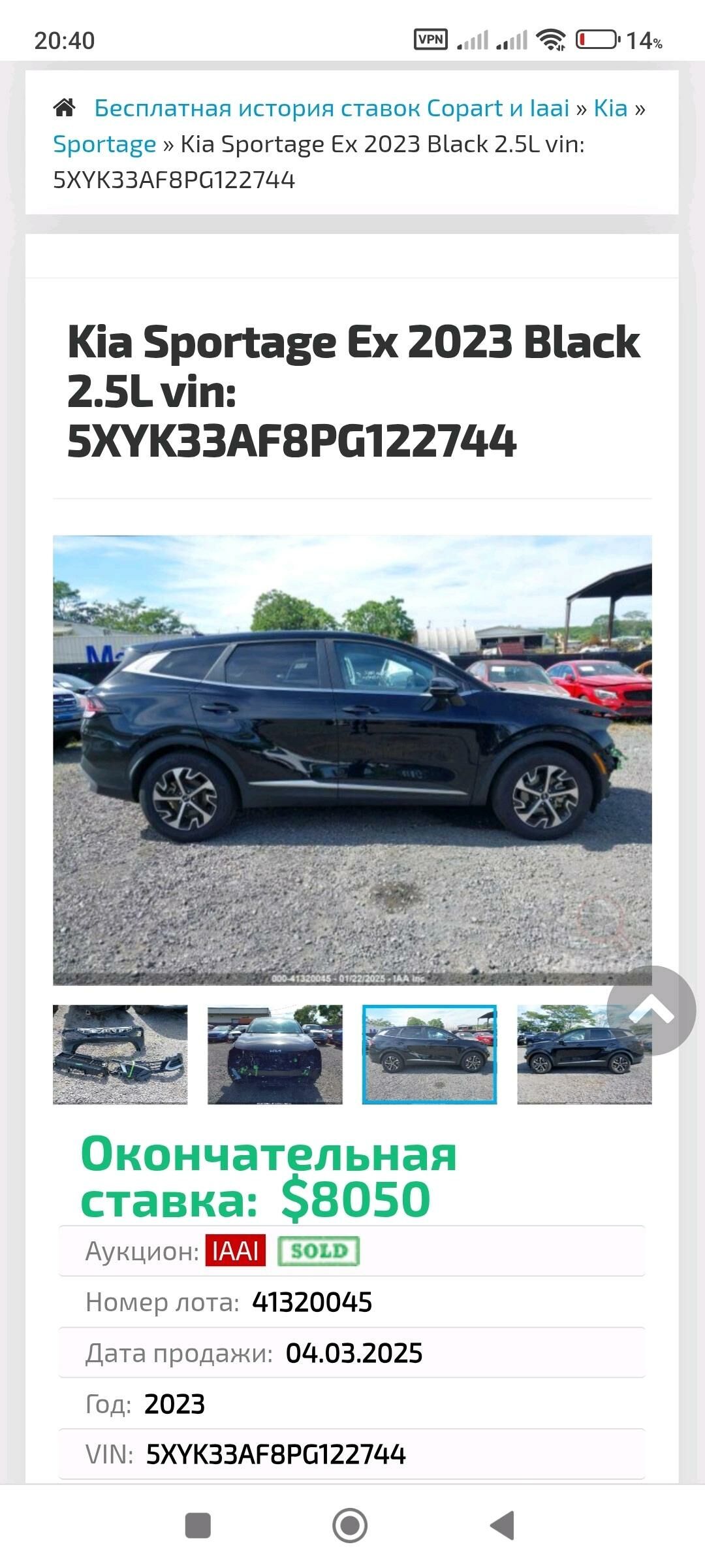 Kia Sportage 2023 - 410 000 TMT - Türkmenabat - img 9