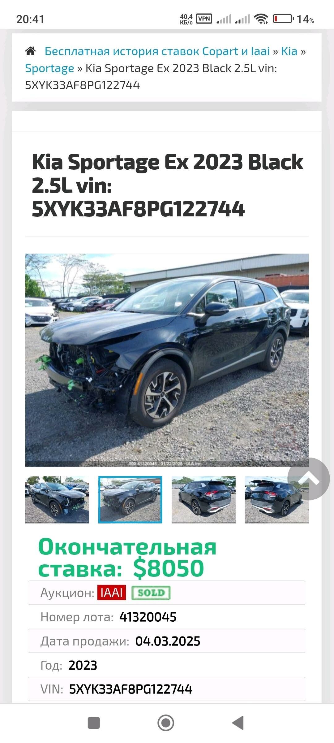 Kia Sportage 2023 - 410 000 TMT - Türkmenabat - img 8