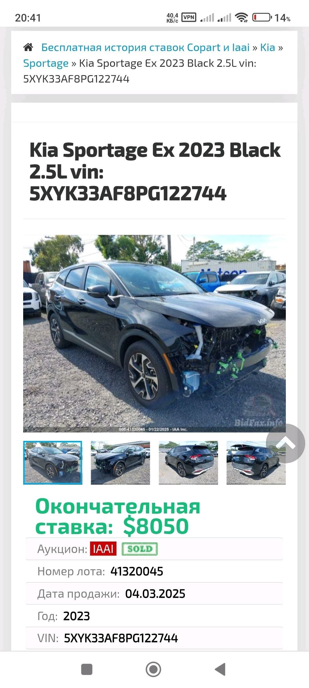 Kia Sportage 2023 - 410 000 TMT - Türkmenabat - img 7