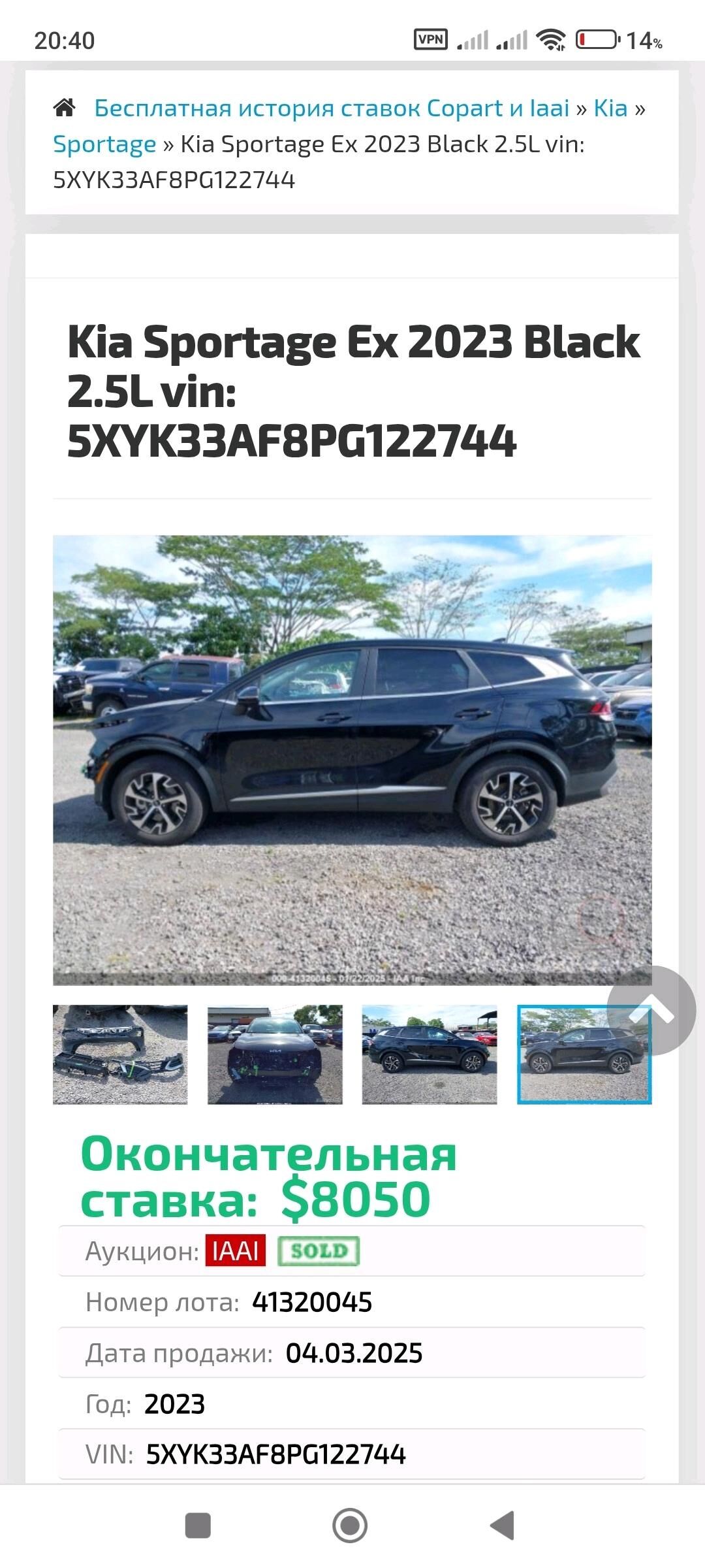 Kia Sportage 2023 - 410 000 TMT - Türkmenabat - img 10