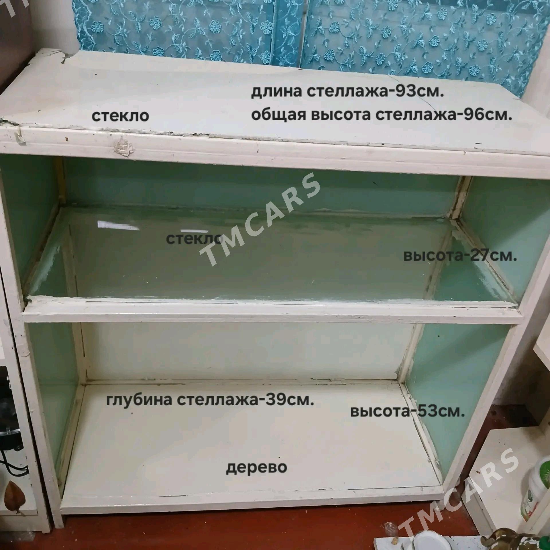 Металлические стеллажи - Ашхабад - img 5